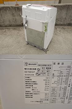 Amazon.co.jp: SHARP タテ型洗濯乾燥機 8KG ピンク系 ES-TX810-P
